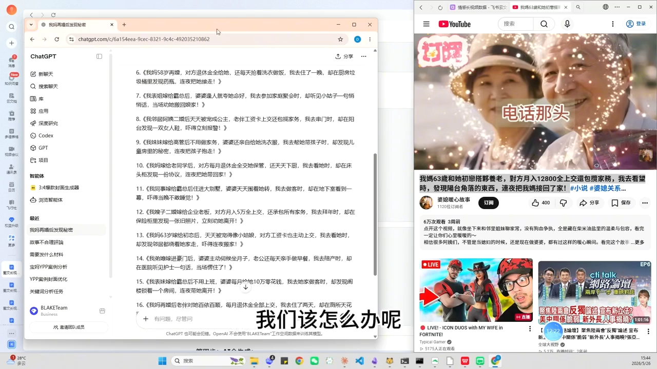 图片[2]-YouTube AI视频创作课(更新)-副业网
