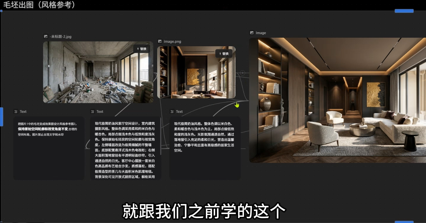 图片[2]-懂老师·无限画布AI辅助设计课(更新9月)-副业网
