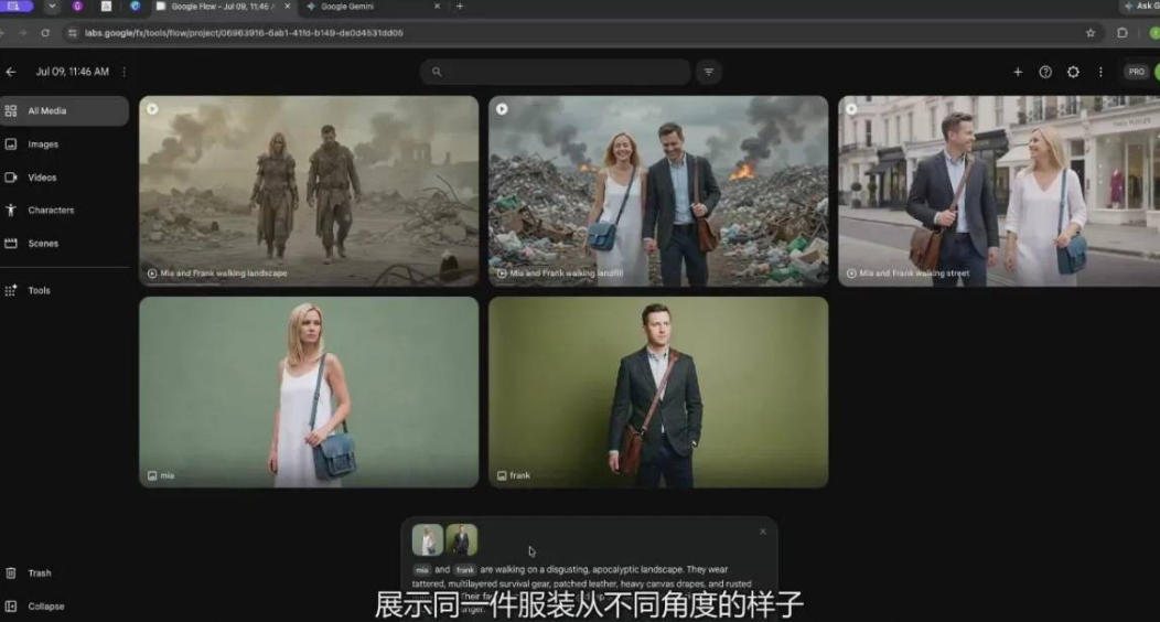 图片[2]-【无水印】Google Flow完整课程：AI人工智能从入门到精通-精翻中英字幕-副业网