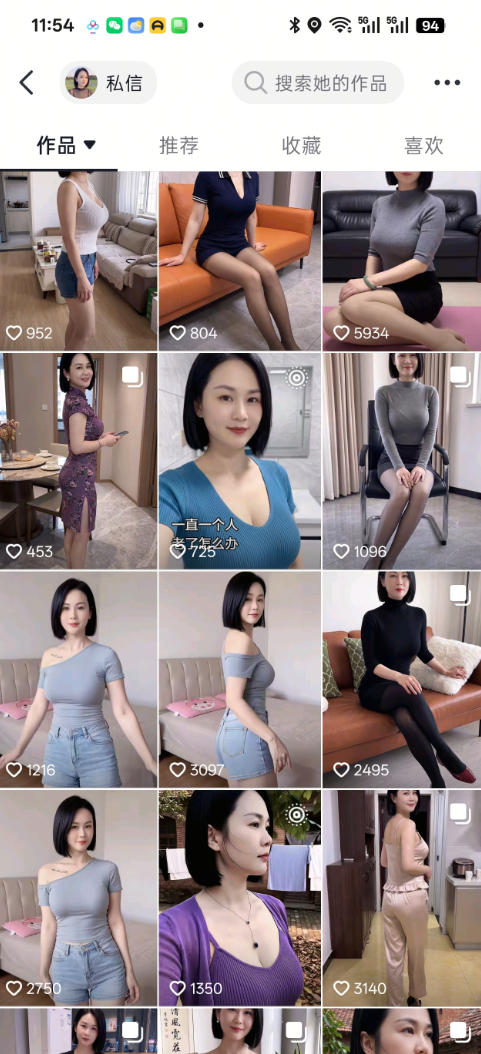 图片[2]-抖音8W粉丝博主陈美娇的AI美女跳舞赛道玩法，AI真人图片+跳舞视频生成，抖音自热，不提示AI制作教学-副业网