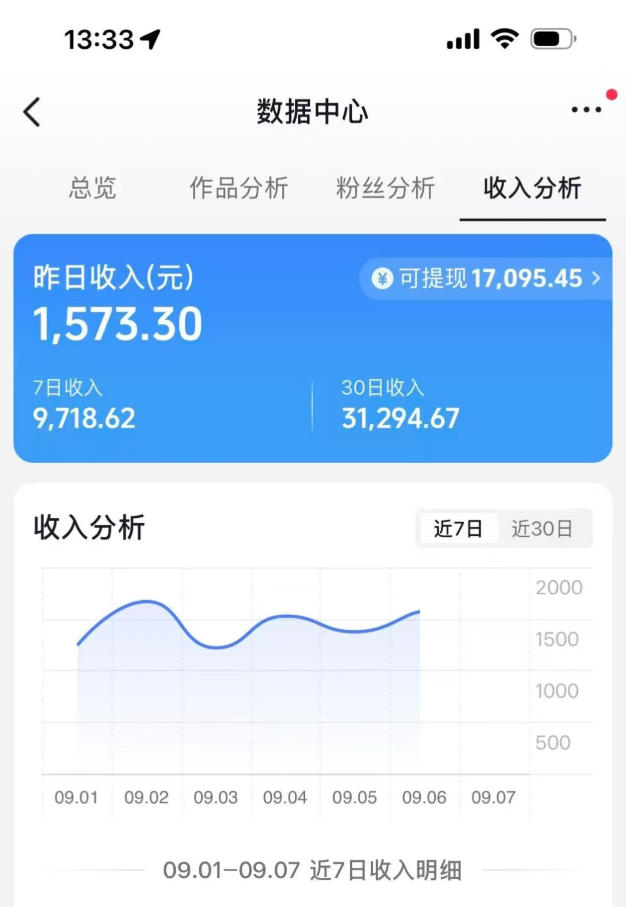 图片[2]-抖音9.5W粉丝博主同款AI光头强语录实战教学，手机、电脑均可操作，零基础快速制作高流量语录短视频-副业网