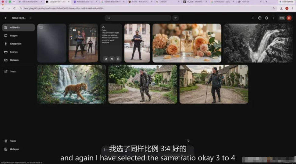 图片[3]-【无水印】Nano Banana大师级AI图像实战课：从提示词工程到图片编辑与角色一致性，掌握完整创作流程-副业网