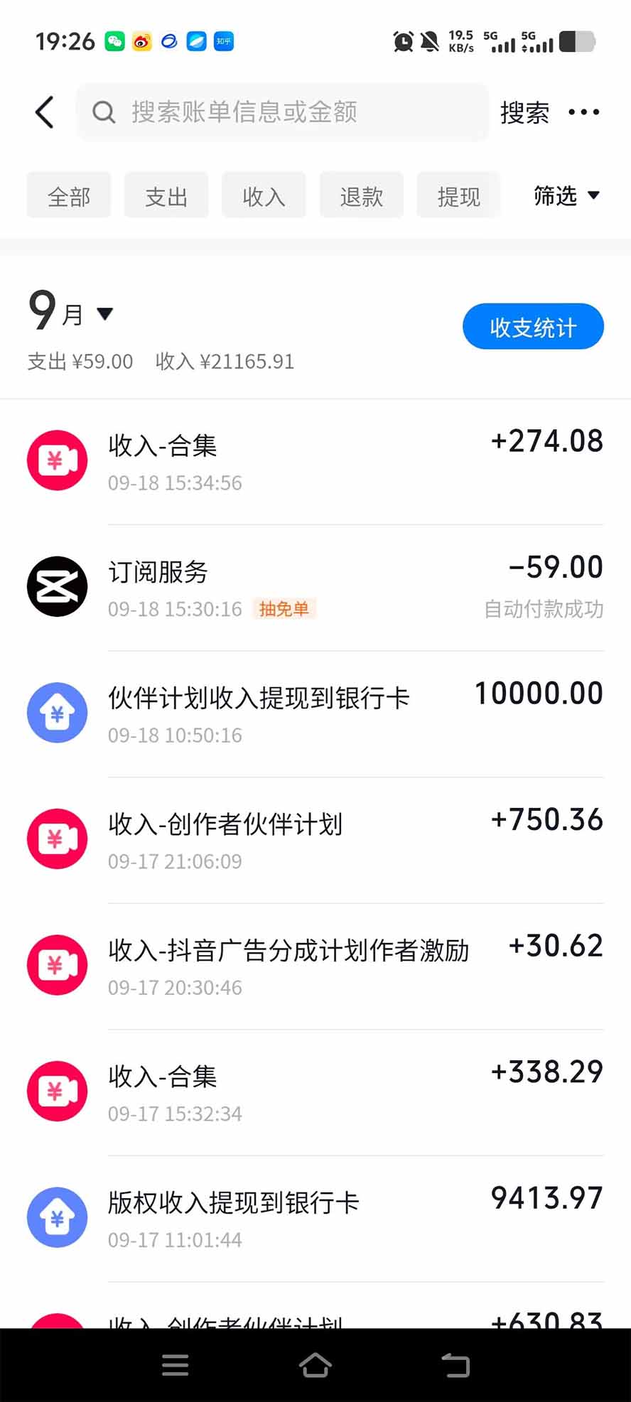 图片[3]-外面卖699的抖音某大佬AI深夜故事解说赛道：零成本豆包出视频，解说3-5分钟视频一个多小时，月入1W+附智能体+提示词-副业网