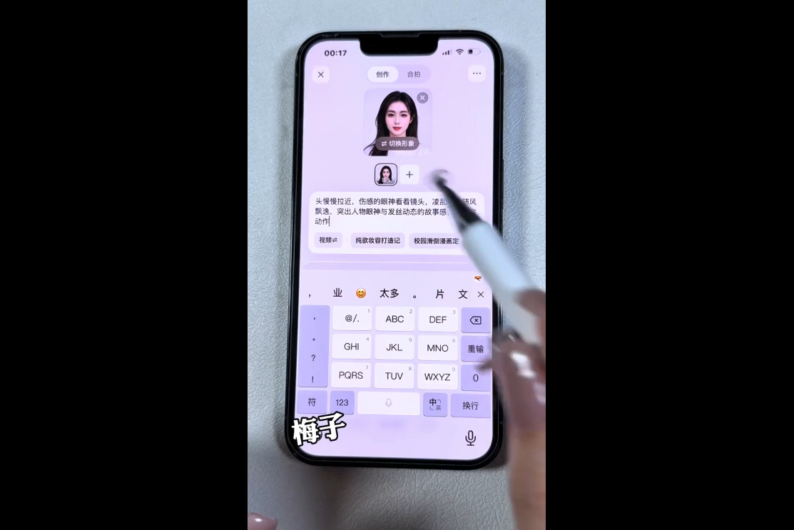 图片[2]-梅子老师·AI短视频创作与变现，豆包即梦剪映全套玩法-副业网