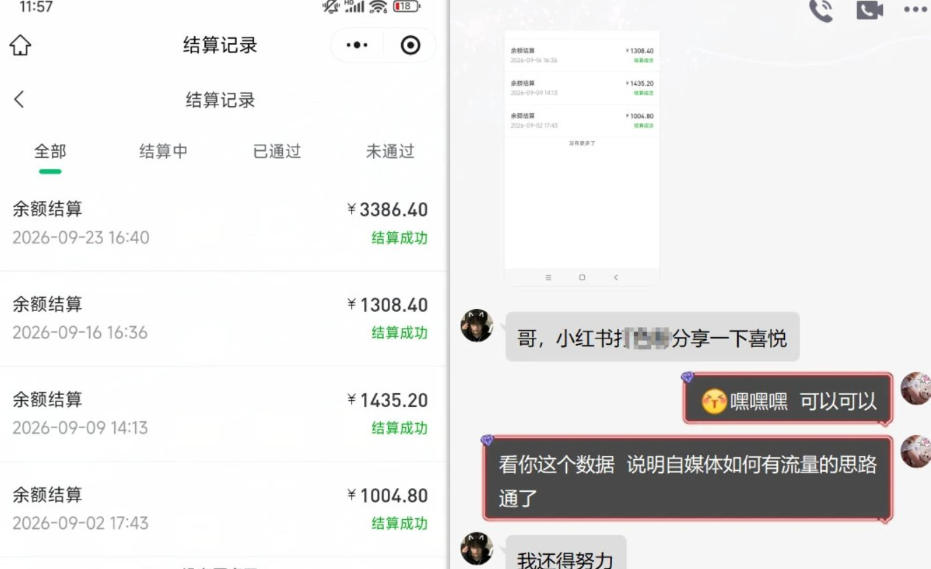 图片[2]-王者游戏礼包拉新_千字拆解日入5位数的项目逻辑-副业网