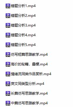 图片[9]-某社群百人拆文交流群付费资源-更新0929：千本爆款短篇拆解+每日拆文案例+网感训练+原创写作方法-副业网