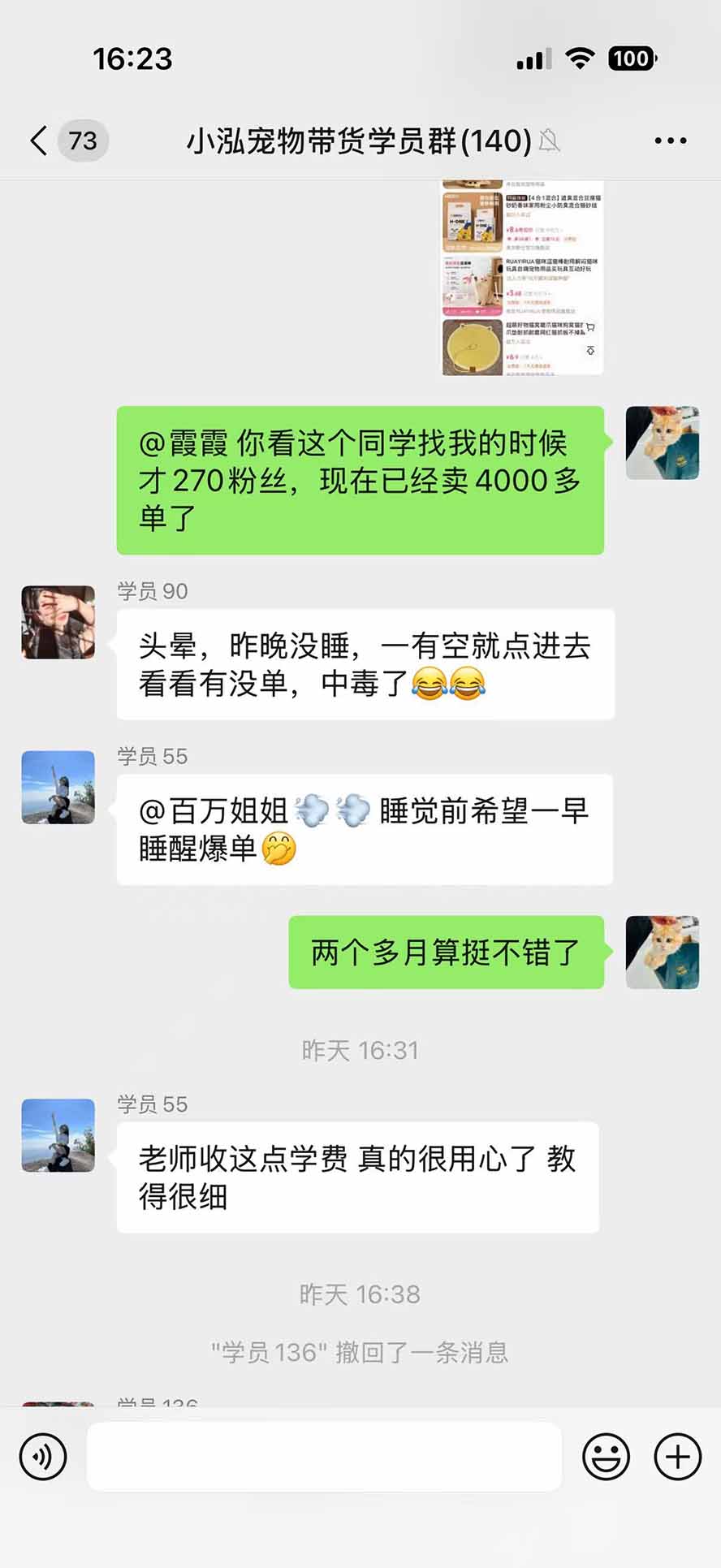 图片[7]-外面卖299元的抖音萌宠赛道玩法：宠物拍摄+AI变声+热门选题+爆款标题+产品种草+直播带货，实操270粉卖了4000单-副业网