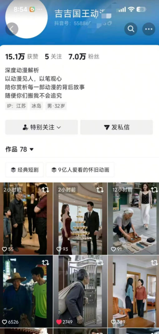 图片[2]-抖音卡转发搬运技术4.0(对标：吉吉王国原版技术)，外来技术，效果自测！-副业网