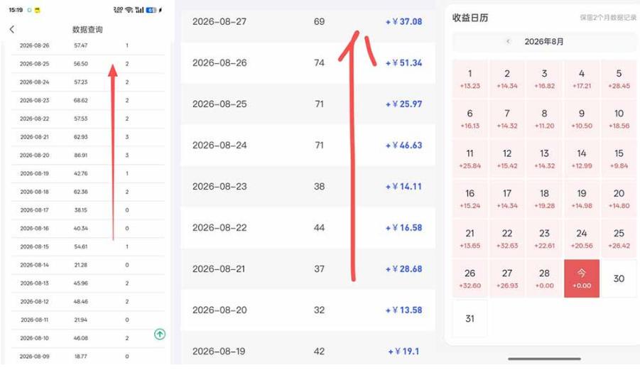 图片[2]-网盘拉新之百度知道玩法实战教学，从0到1掌握AI答题+批量发布，一周收入1500+，开启你的副业新收入-副业网
