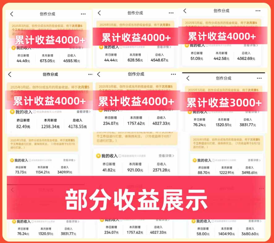 图片[3]-大众点评分成实操训练营【1+2期】：从0起号养号到有奖笔记批量发布，单条收益几元至几十元+AI提效变现-副业网