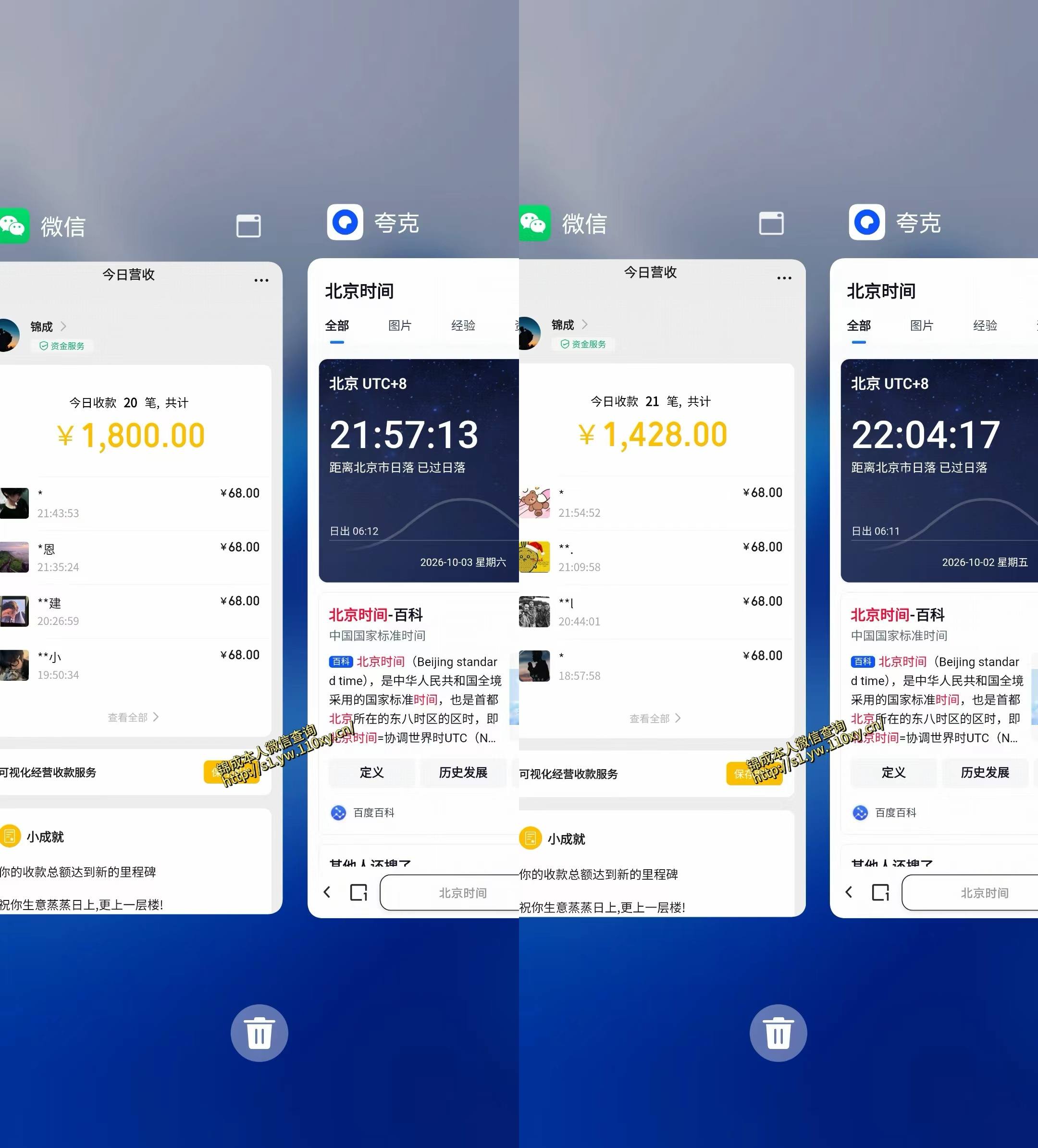 图片[2]-单身经济小众赛道，一个人一部手机，每天稳定1000+，利用下班碎片时间即可【揭秘】-副业网