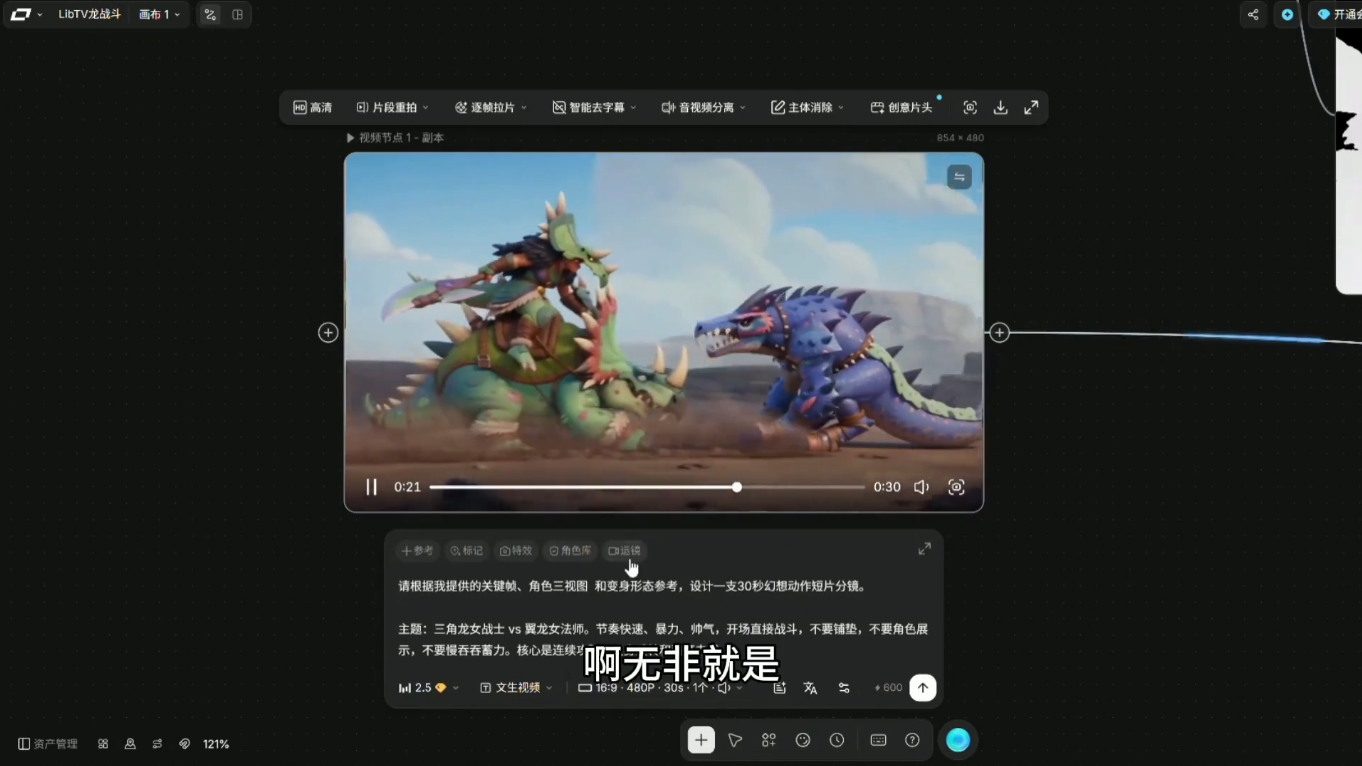 图片[2]-从0到1掌握AI绘画：Midjourney、香蕉与商业工作流全解析(更新)-副业网