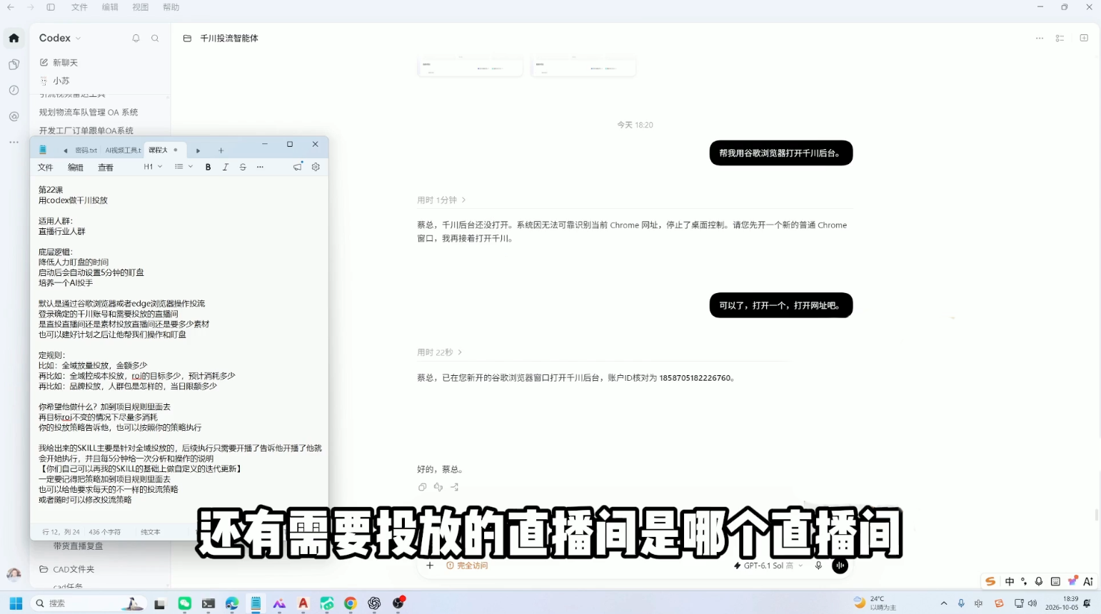 图片[2]-codex系统实操课程(更新10月)-副业网