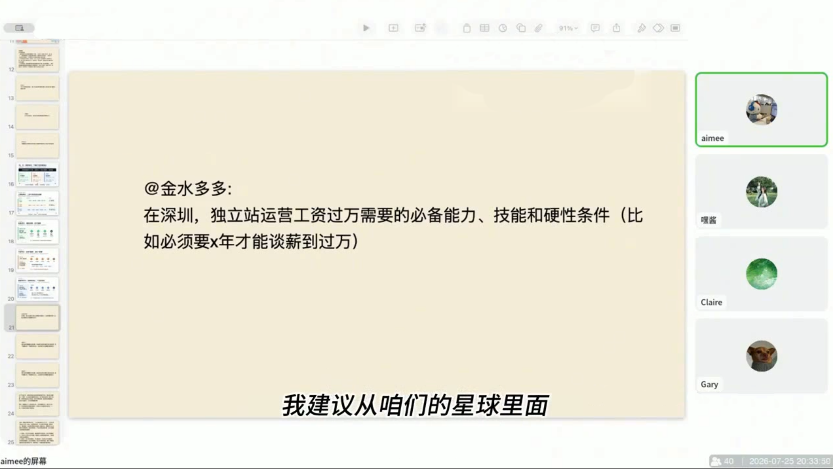 图片[2]-独立站运营实战全攻略(更新2026)-副业网