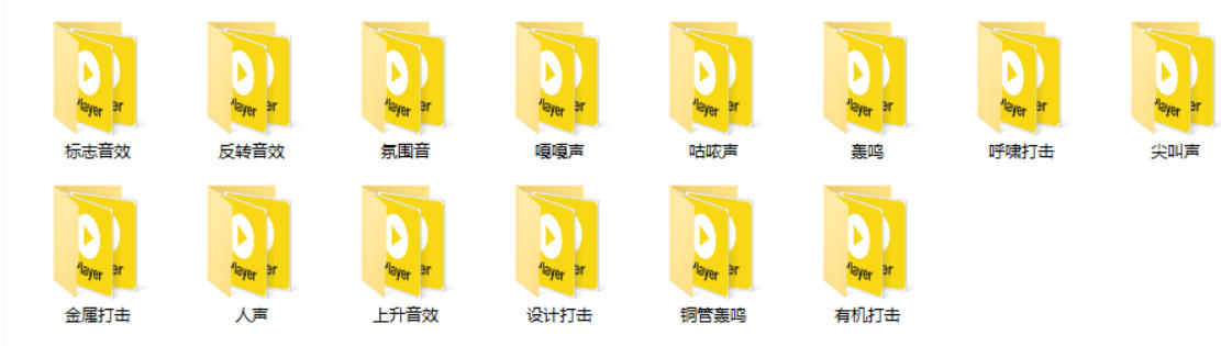 图片[2]-宝藏音效素材合集！160个烘托气氛的恐怖电影音效素材，全部中文分类Cinematic Horror Sound Effects-副业网