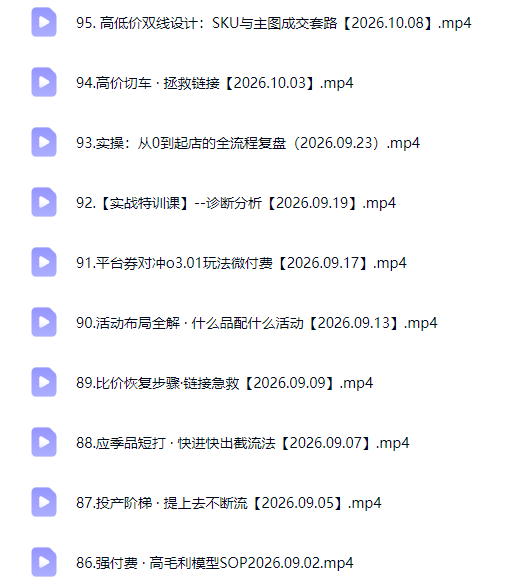 图片[3]-拼多多年费会员实战(更新1012-副业网