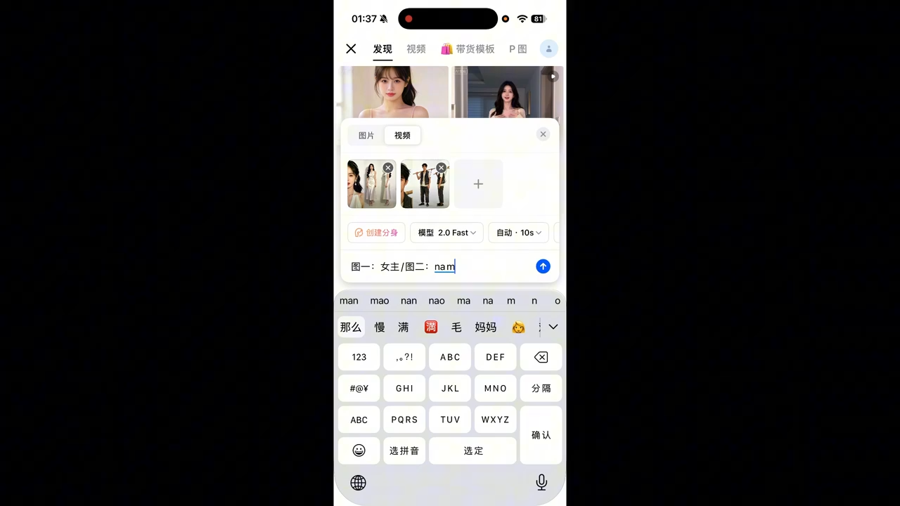 图片[2]-AI短视频全玩法实操(剪辑+带货+数字人+漫剧+短剧)-副业网