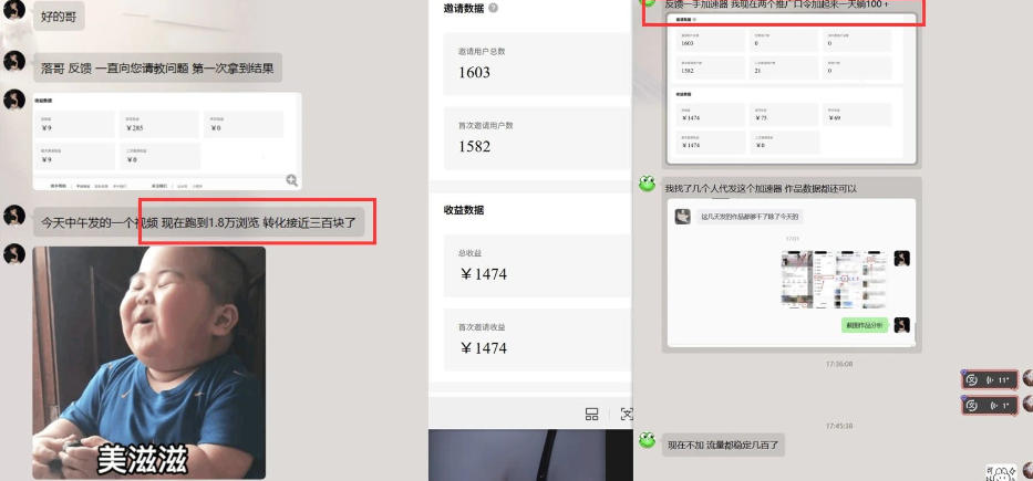 图片[2]-雷神加速器图文拉新实战5.0，有手就行，小白对着拍照发-副业网