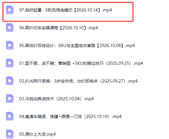 图片[3]-拼多多年费会员实战(更新1017-副业网
