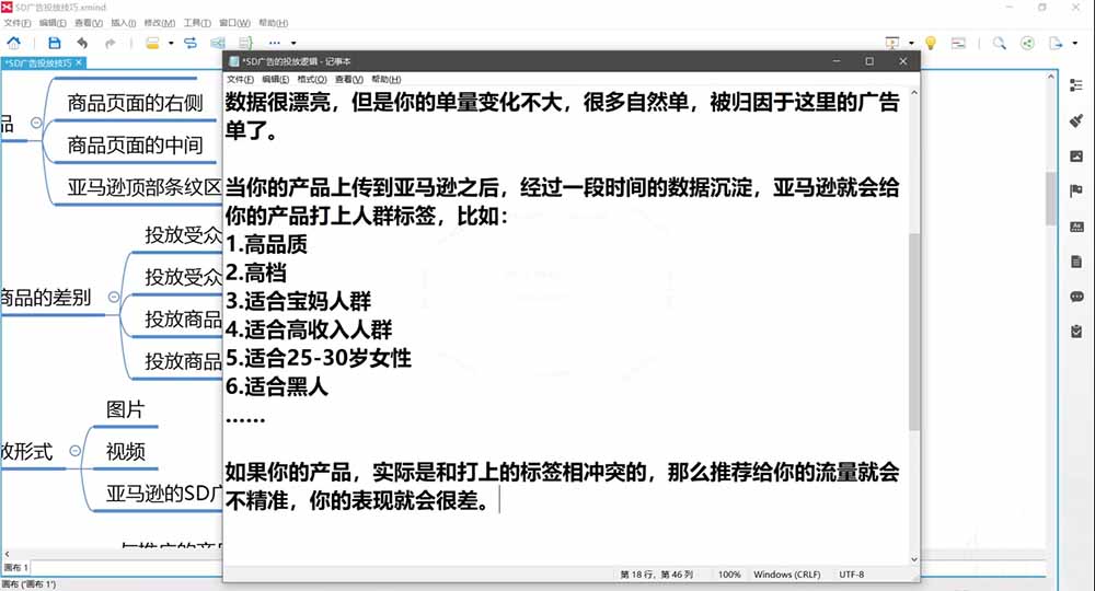 图片[3]-2026亚马逊实战通关特训营-更新1017，多维选品+渐进式打法+AI应用，从0到1打造盈利店铺-副业网