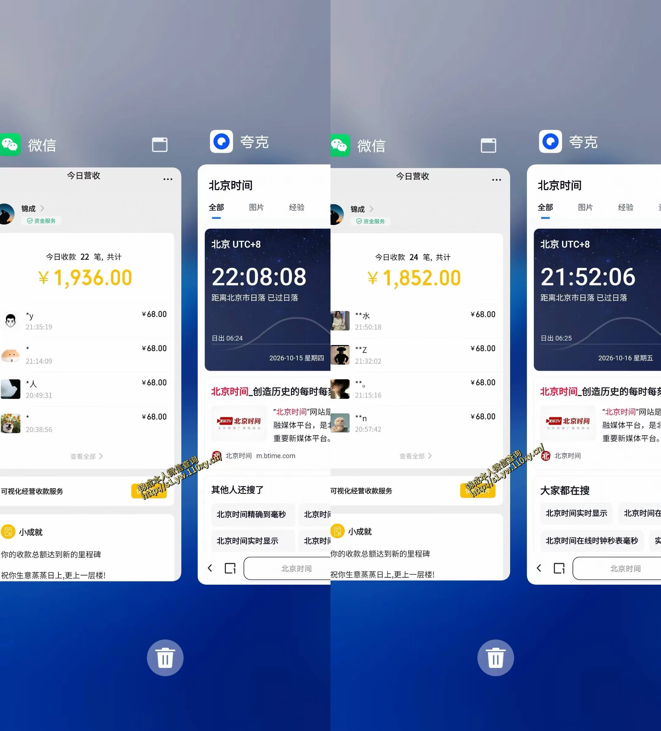图片[2]-单身经济小众赛道，每天800-1000，一部手机就能干，最适合普通人的项目【揭秘】-副业网