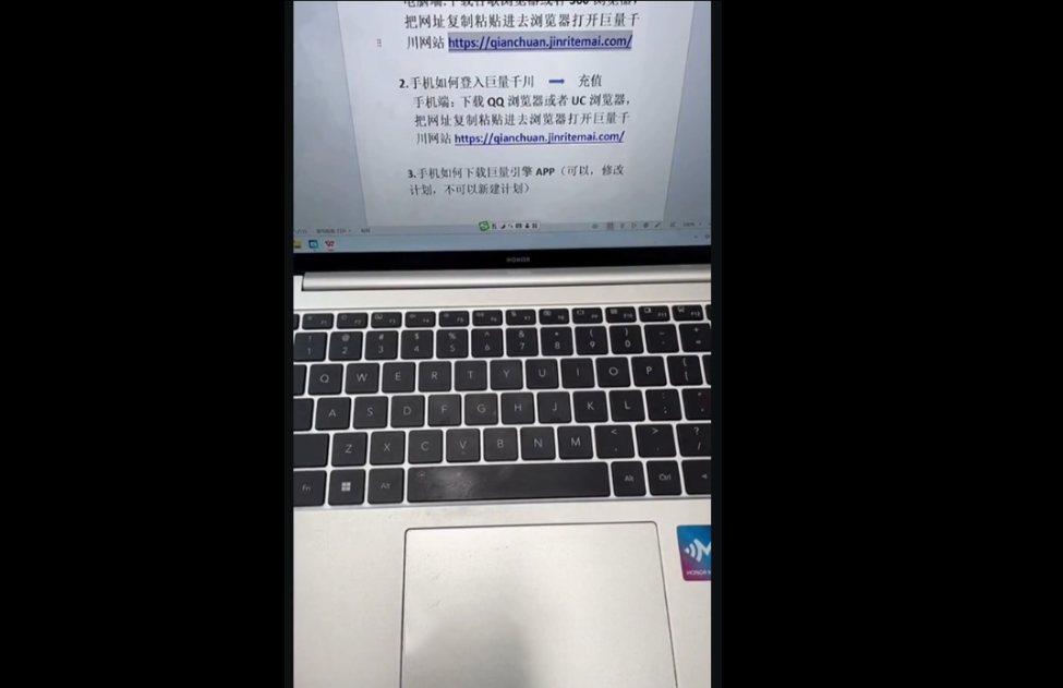 图片[2]-威威妈·小店随心推+千川投放课(更新)-副业网