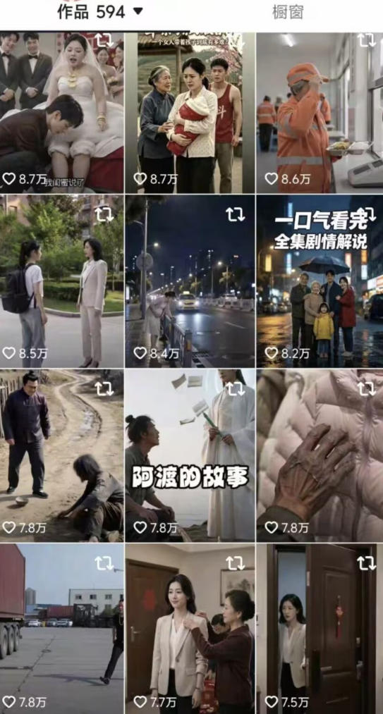 图片[3]-抖音卡转发搬运8.0，仅限苹果手机，卡转发+卡蝶片，暂停不显示原作者，碟片显示自己头像-副业网