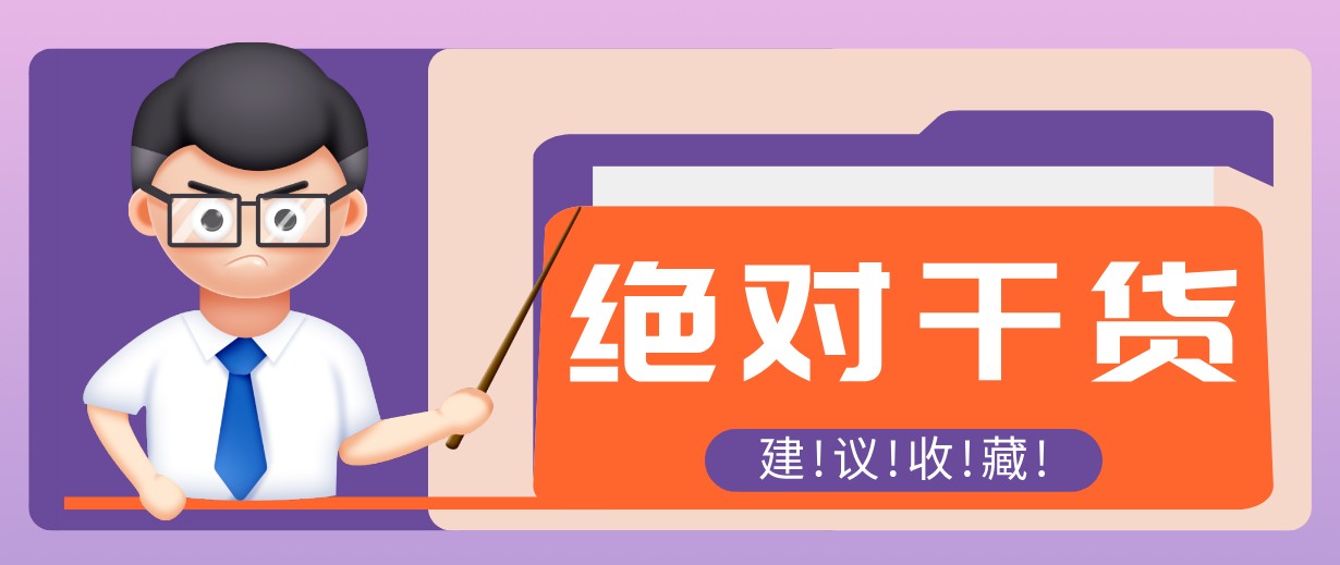 影视解说视频AI玩法，全流程只要半小时！手把手教你做出爆款效果月入万元-副业网