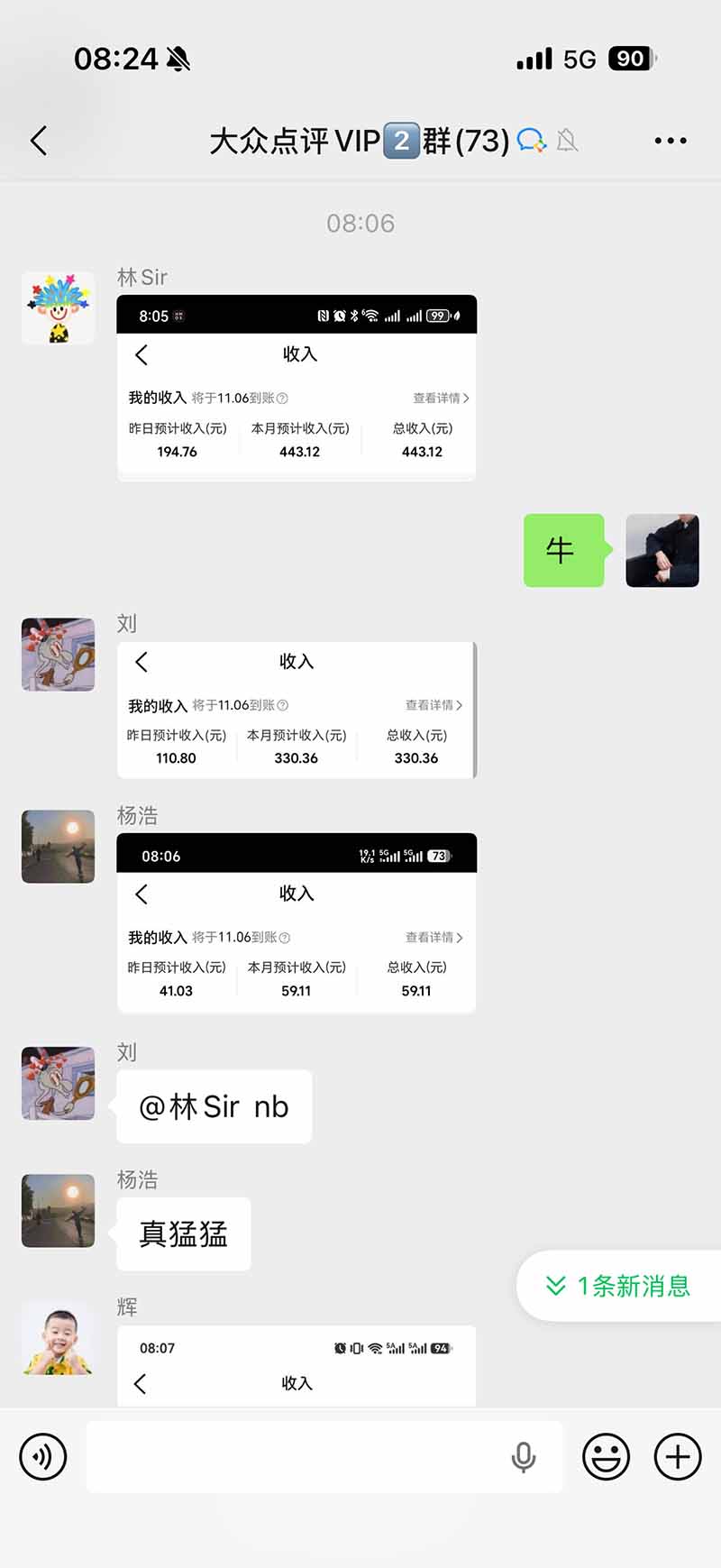 图片[2]-不用再复杂作图，大众点评一键改图生成作品，全程无脑搬运 每天一小时，单日三位数以上-副业网