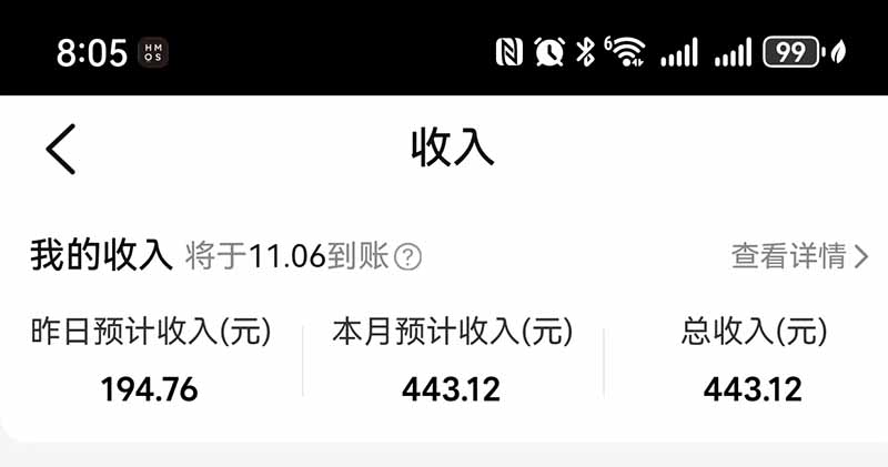 图片[5]-不用再复杂作图，大众点评一键改图生成作品，全程无脑搬运 每天一小时，单日三位数以上-副业网