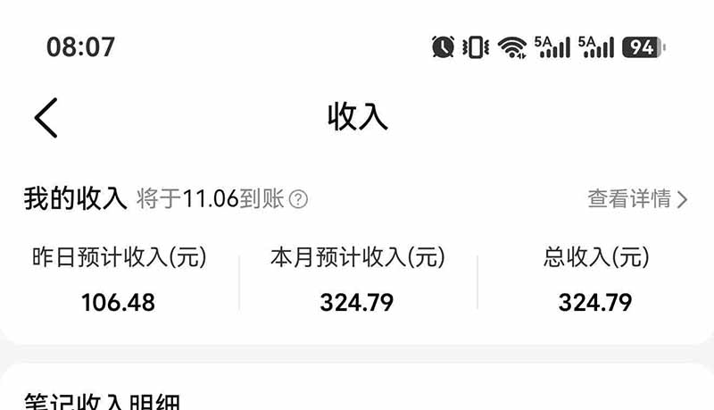 图片[8]-不用再复杂作图，大众点评一键改图生成作品，全程无脑搬运 每天一小时，单日三位数以上-副业网