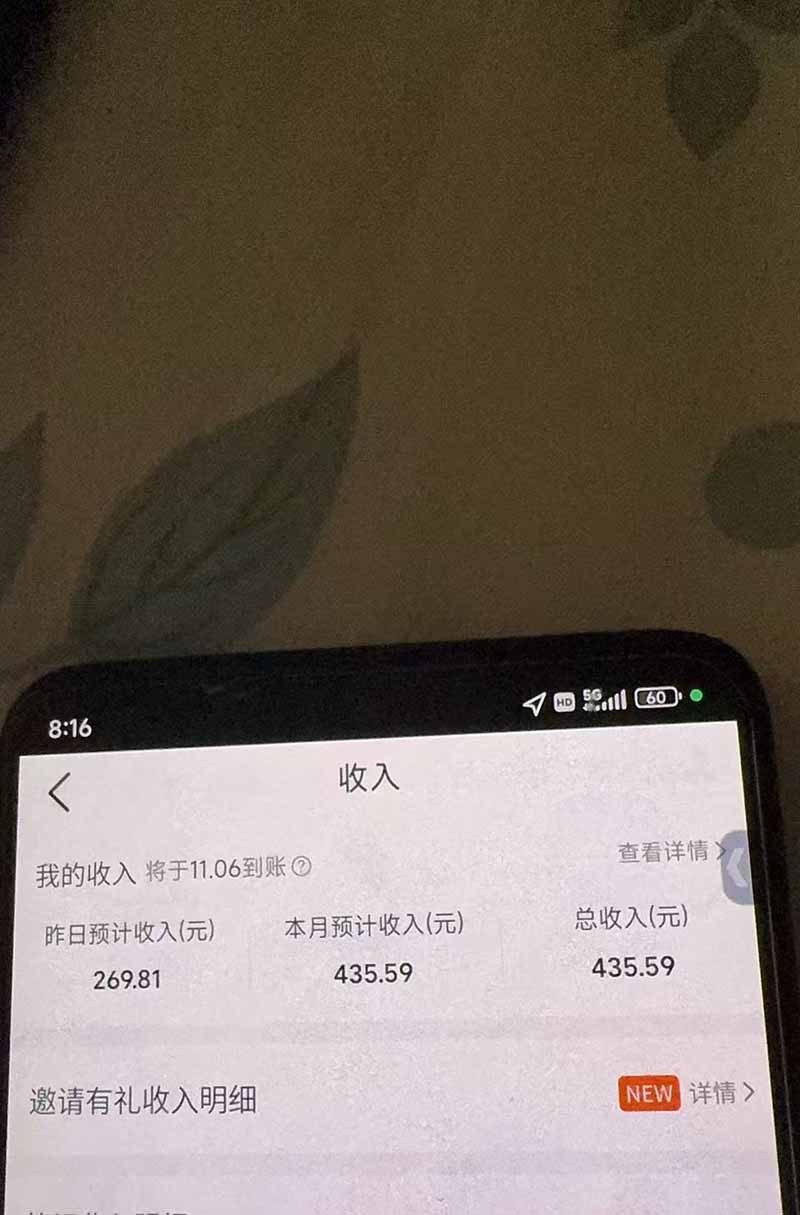 图片[9]-不用再复杂作图，大众点评一键改图生成作品，全程无脑搬运 每天一小时，单日三位数以上-副业网