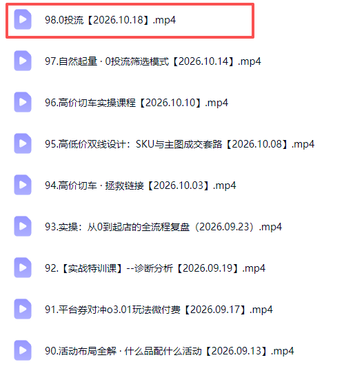 图片[3]-拼多多年费会员实战(更新1019-副业网