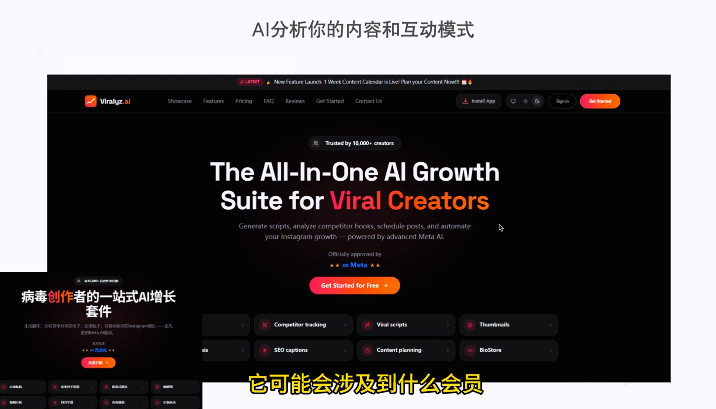 图片[2]-彭老师·TikTok跨境出海实操课-副业网