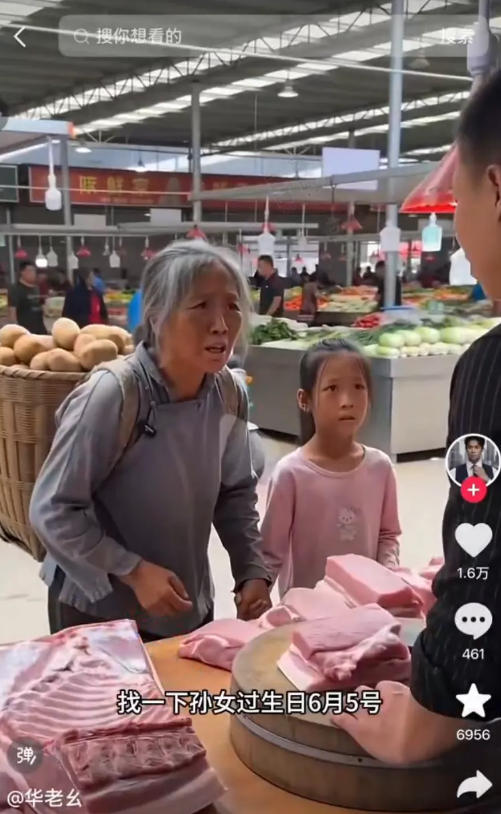 图片[2]-AI暴力涨粉教学，剧情类短视频，豆包即可操作，外来技术，自行测试-副业网