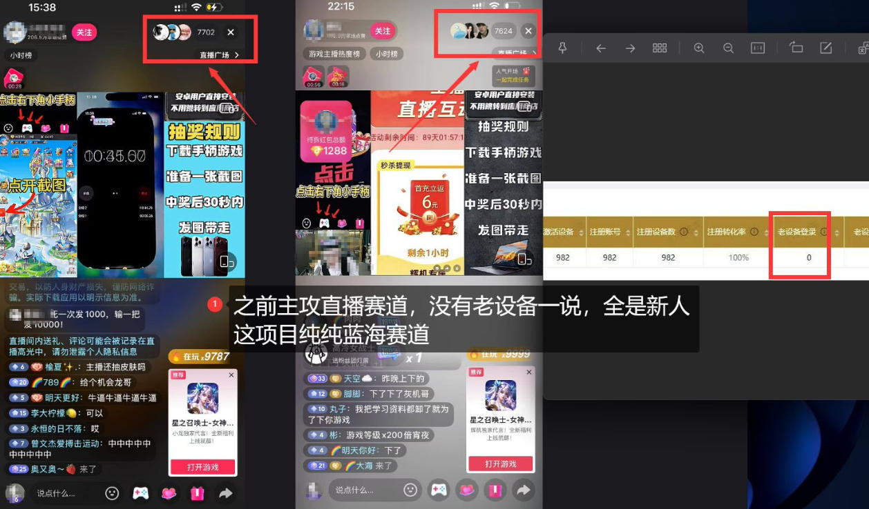 图片[2]-5AW游戏蓝海项目_游戏拉新+网盘拉新双倍收益-副业网