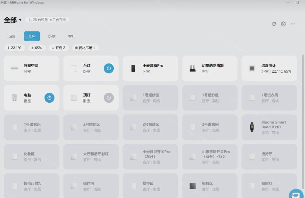 图片[4]-Windows电脑也能管全屋？这下真省心，米家生态桌面控制端来了，Github最新开源，MiHome-Windows-副业网