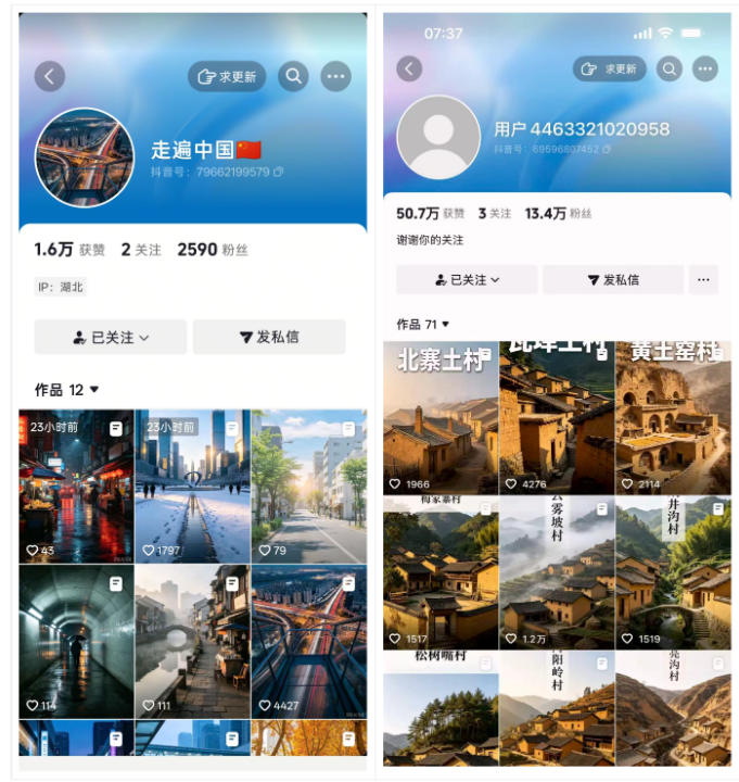 图片[2]-10月底抖音最新涨粉教学，实测3天2000粉，助力新手快速起号变现-副业网