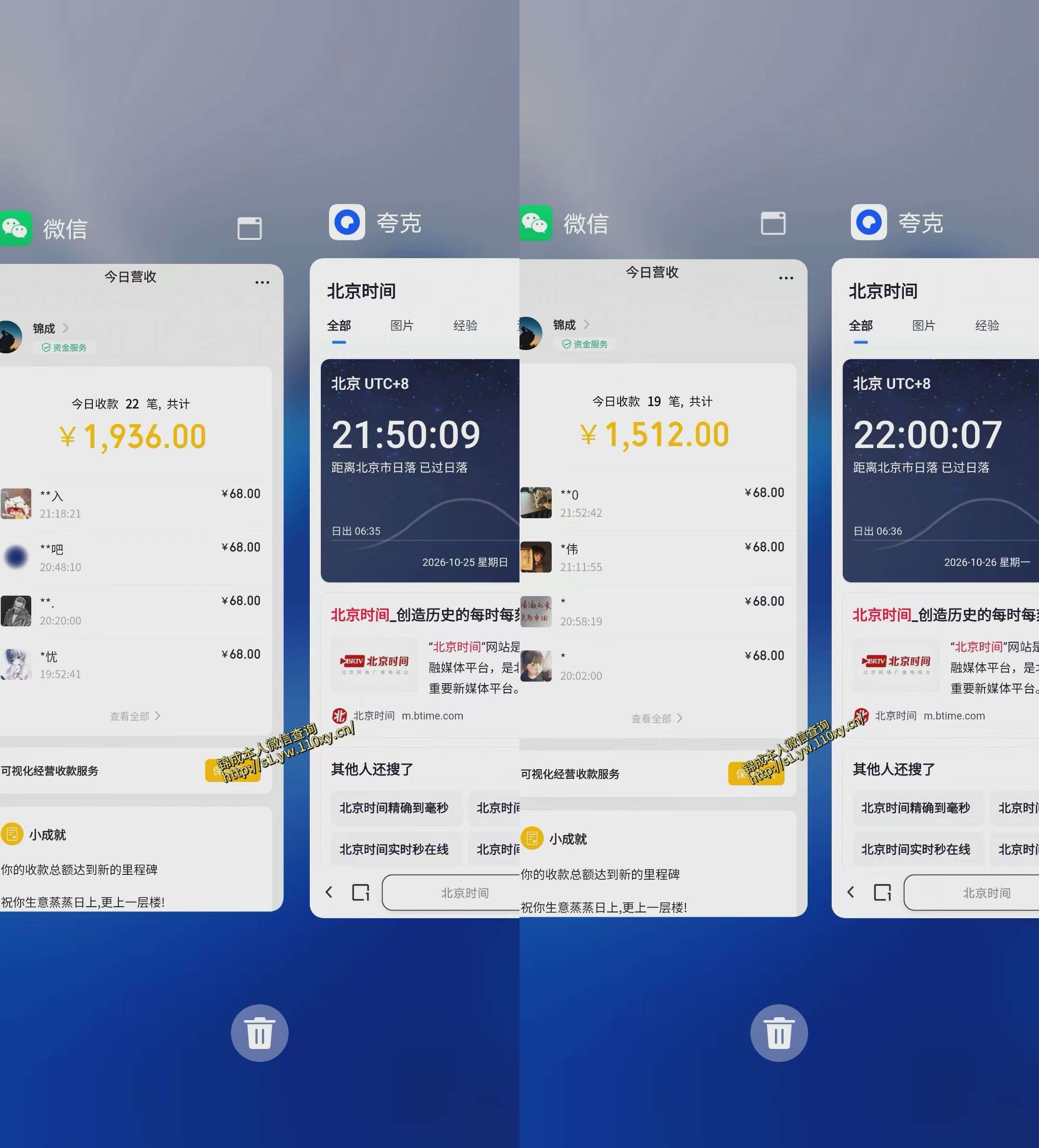 图片[2]-单身经济赛道，执行力到位，一天轻松800+，门槛低、新手友好，可以长期持续做【揭秘】-副业网