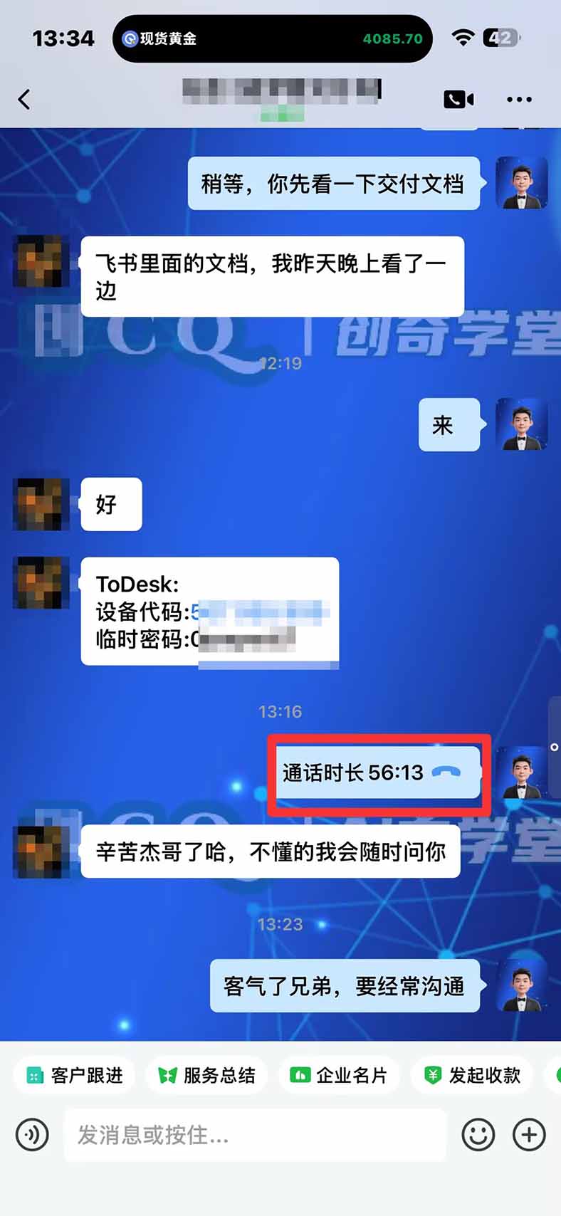 图片[6]-3 天学会 顺势而为交易系统，趋势看得懂、下单有依据：软件自动帮你盯盘，新手也能稳定复利-副业网