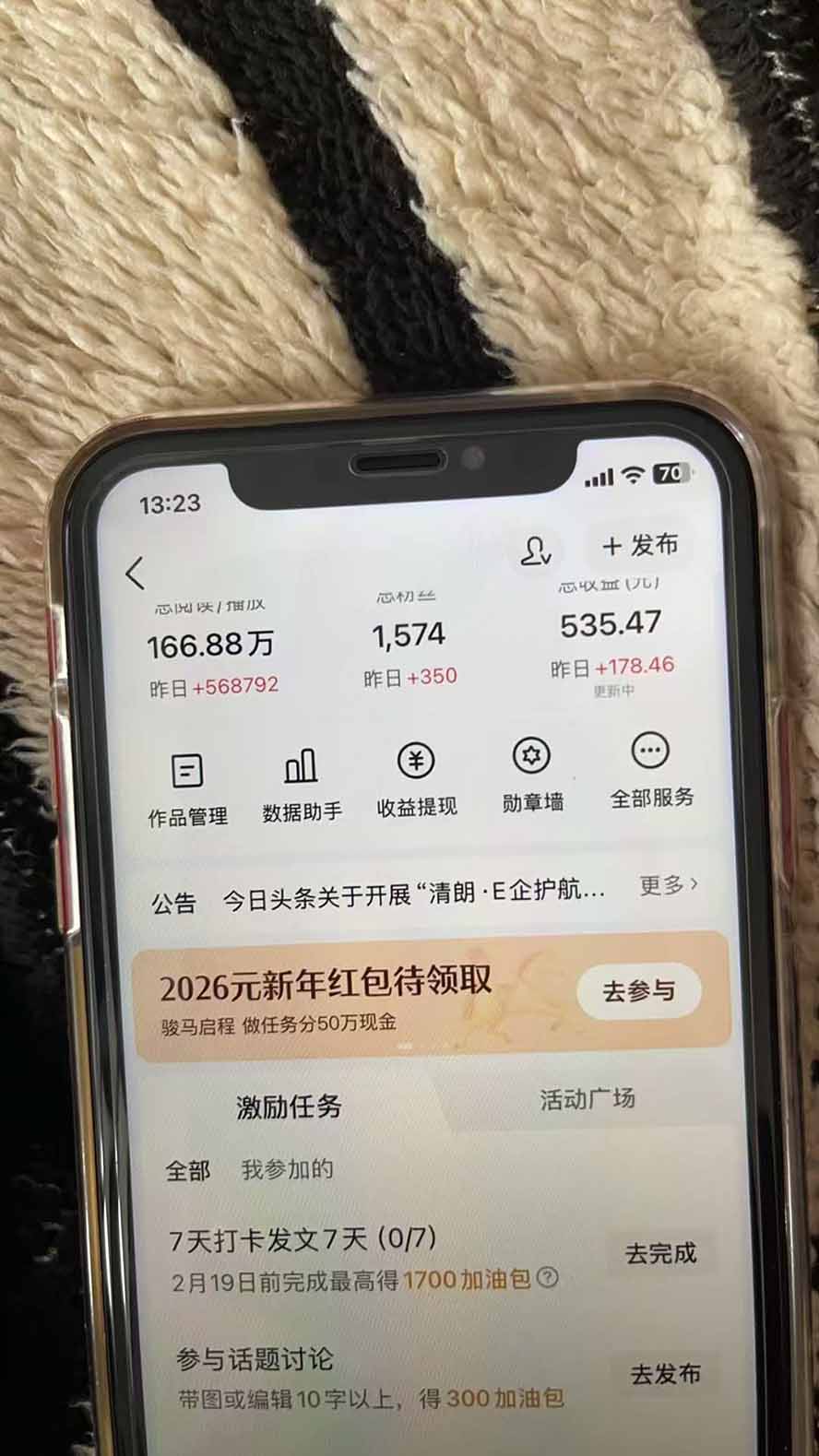图片[4]-某团队598元副业内部课程：视频号+头条+百度+AI公众号创作、多平台流量变现，实操一条视频2天赚369元-副业网