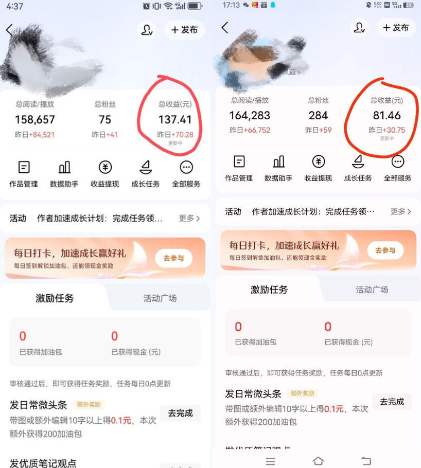 图片[2]-今日头条AI助手，AI自动改写优化，一键发布头条，小白轻松上手，可批量矩阵放大收益【揭秘】-副业网