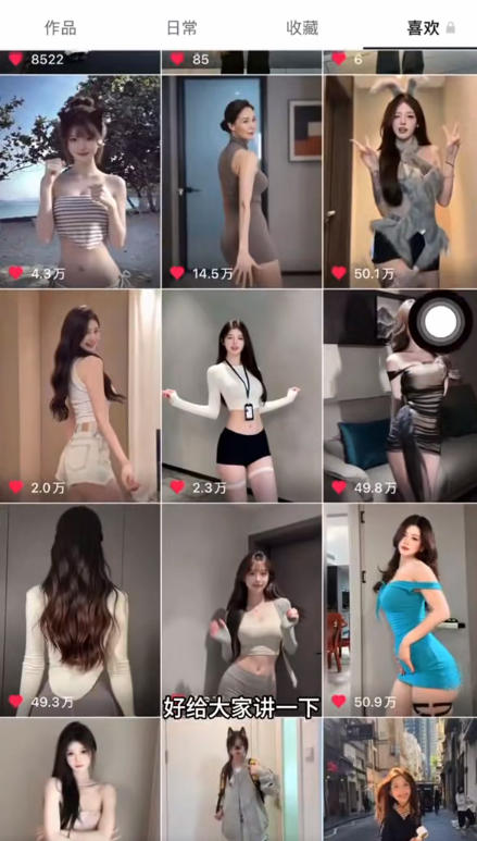 图片[2]-流量密码！AI美女跳舞涨粉教学，新手小白也能快速起号变现-副业网