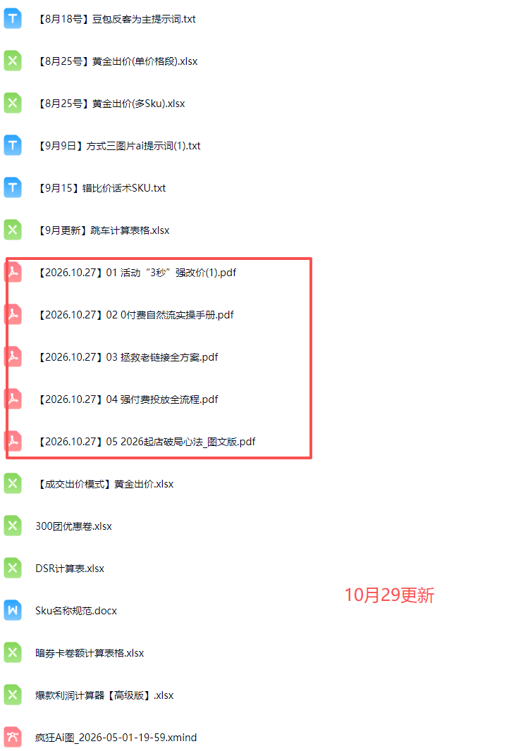 图片[4]-拼多多实战特训营(更新1031-副业网