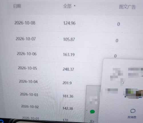图片[4]-外面卖1288元的百家视频小众赛道赚钱教程：不用自己写文案，十几分钟制作一条原创视频，掌握剪辑起号与多平台分发-副业网
