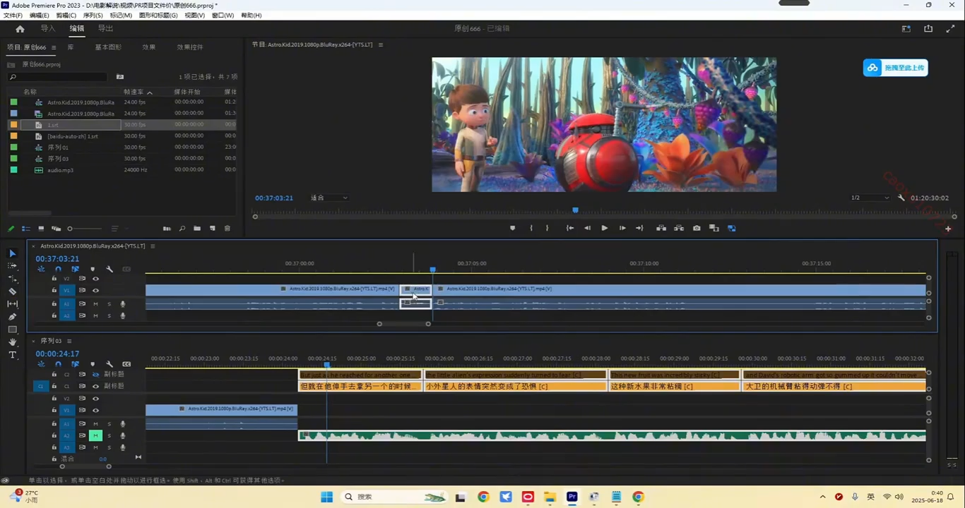 TikTok中视频制流程-副业网