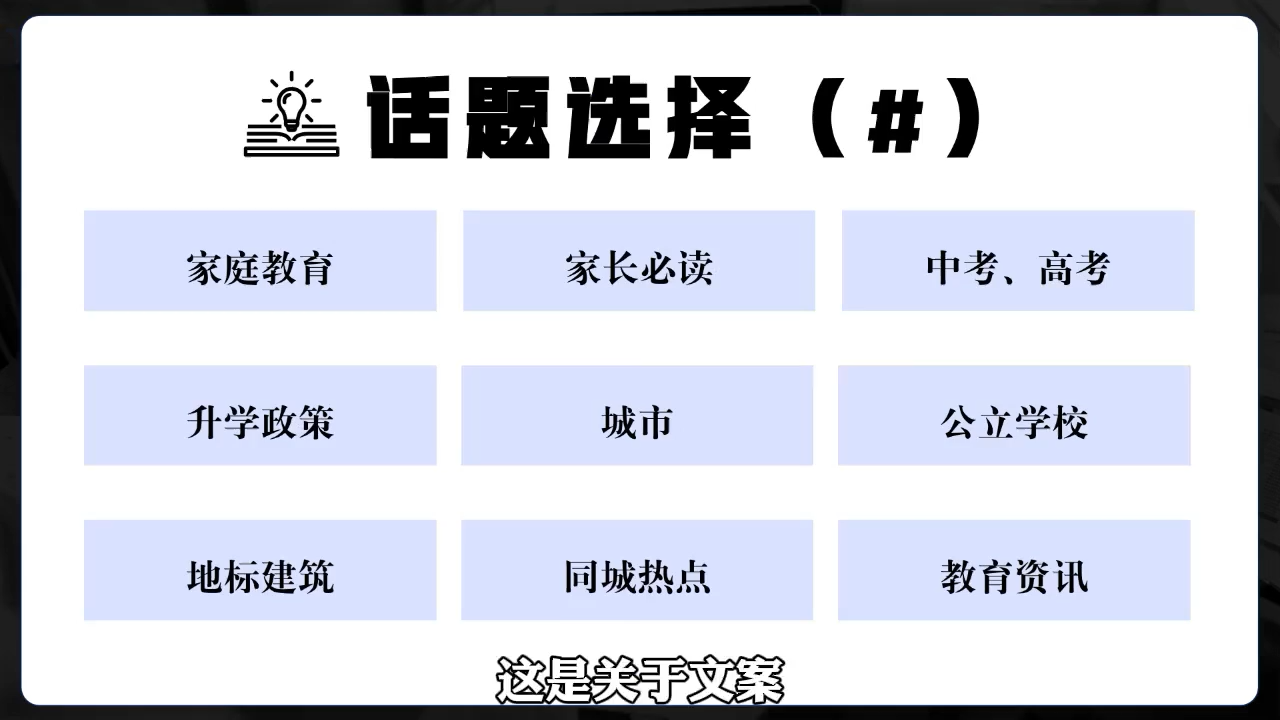 2025带一批教培老板冲进短视频-副业网
