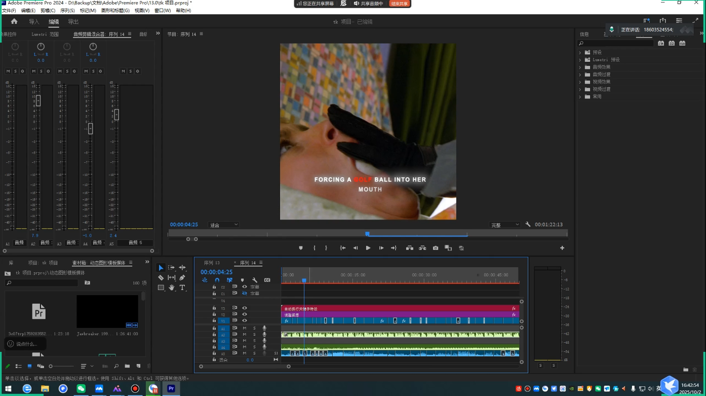 TikTok洗稿剪辑全流程课-副业网