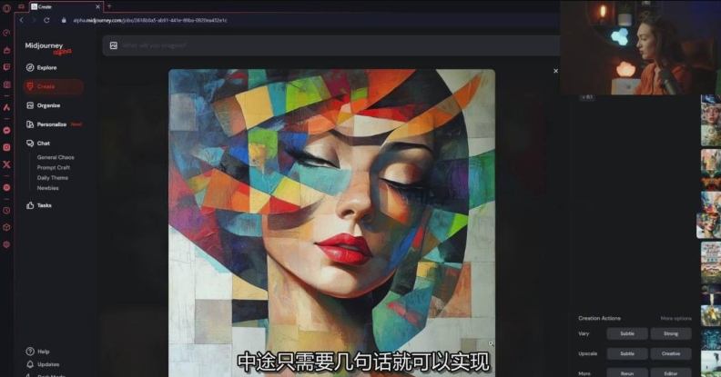 Midjourney生成式图像逐步指南：零基础也能懂的AI绘图教程-副业网