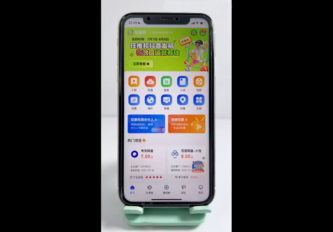 从0到1学AI：能落地、能赚钱的全场景实战课-副业网